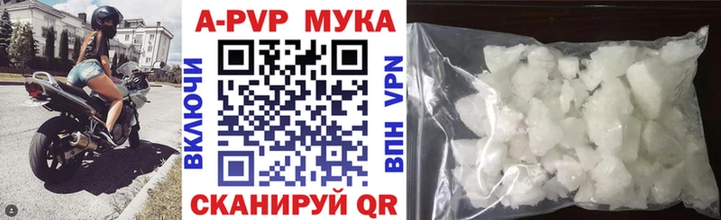 Магазины продажи наркотиков Короча МАРИХУАНА СК АМФ Гашиш Меф КОКАИН
