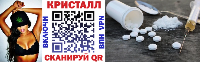 где найти наркотики Короча Амфетамин Розовый