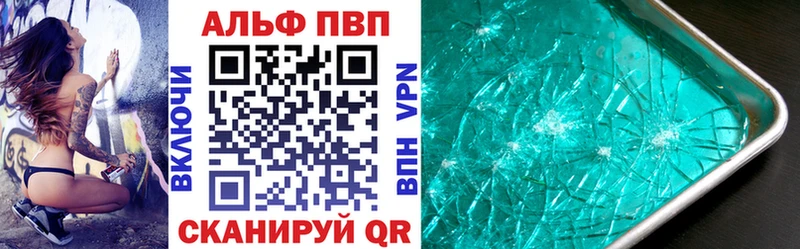 даркнет сайт  Короча  Alfa_PVP крисы CK 