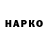 ГЕРОИН хмурый Aleksej Azrapkin