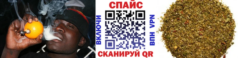 Бутират жидкий экстази  Короча 