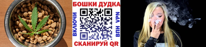 Canna-Cookies конопля  Короча 