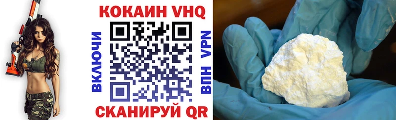купить сайты Короча КОКАИН Fish Scale