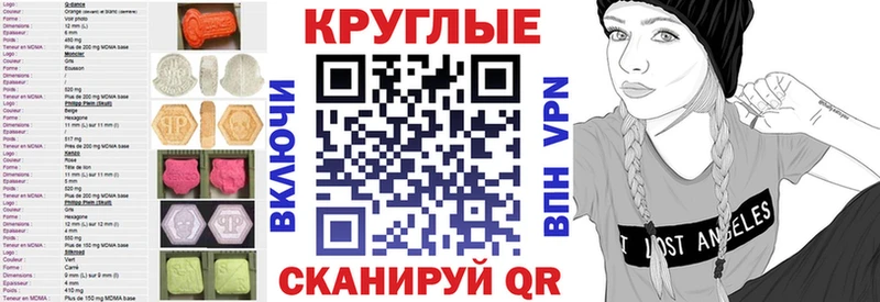 Экстази louis Vuitton  где можно купить наркотик  Короча 