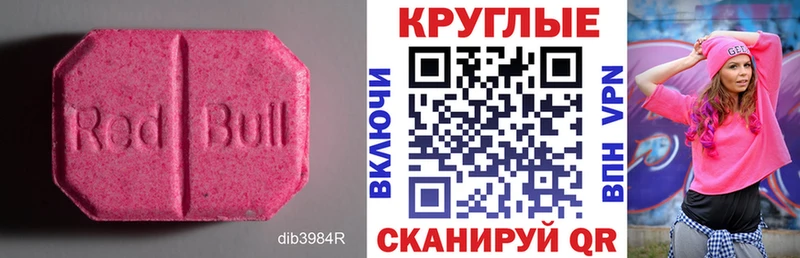 ЭКСТАЗИ Punisher Короча