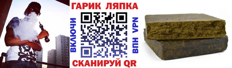 как найти наркотики Короча Гашиш hashish