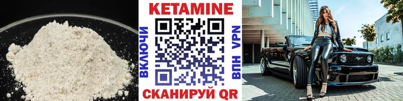 darknet как зайти  ссылка на мегу зеркало  Короча  Кетамин ketamine 