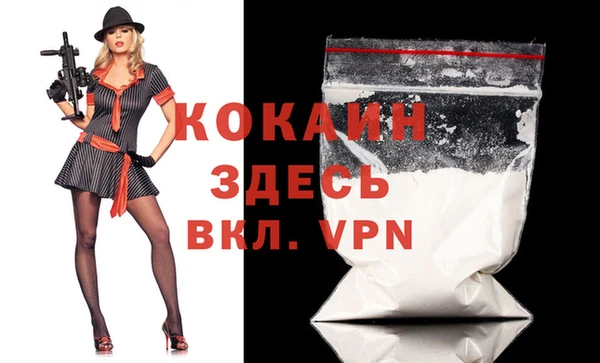 MDMA Premium VHQ Белокуриха