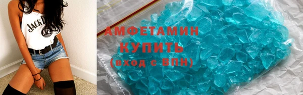 MDMA Premium VHQ Белокуриха