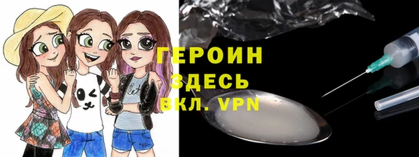 мефедрон Беломорск