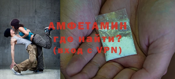 мет Белоозёрский