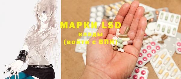MDMA Premium VHQ Белокуриха
