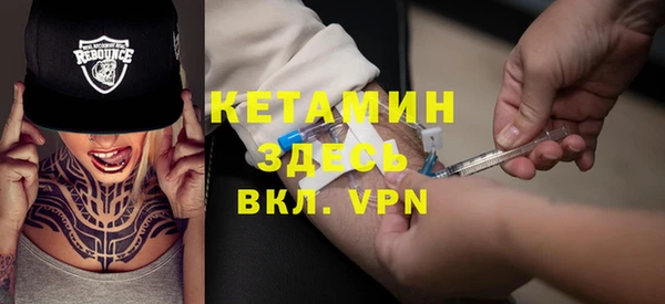 MDMA Premium VHQ Белокуриха