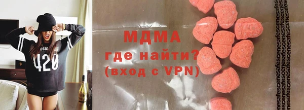 мефедрон Беломорск