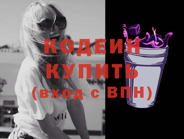 мет Белоозёрский