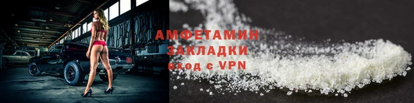 мефедрон Беломорск