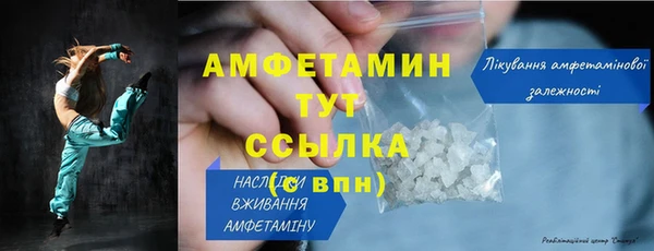 MDMA Premium VHQ Белокуриха