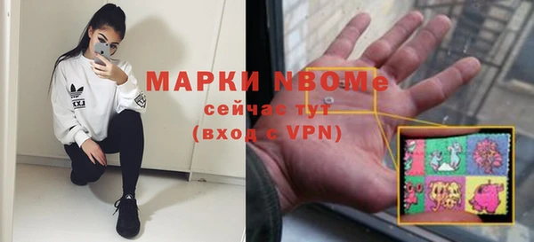 MDMA Premium VHQ Белокуриха