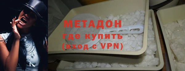 MDMA Premium VHQ Белокуриха