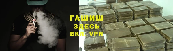 MDMA Premium VHQ Белокуриха