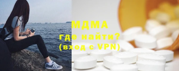MDMA Premium VHQ Белокуриха