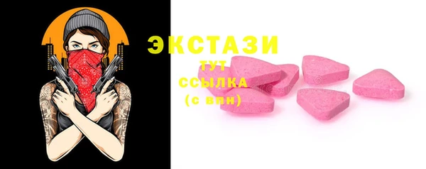 MDMA Premium VHQ Белокуриха