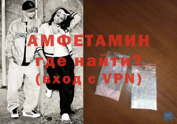 MDMA Premium VHQ Белокуриха