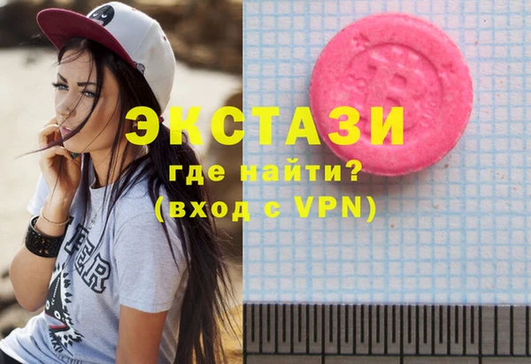 мефедрон Беломорск
