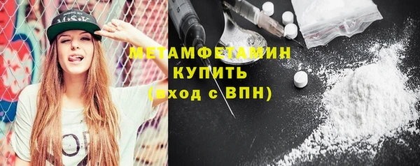 мет Белоозёрский