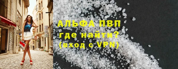 мефедрон Беломорск