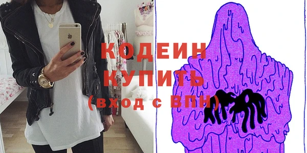 мефедрон Беломорск