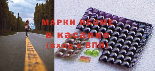 мефедрон Беломорск