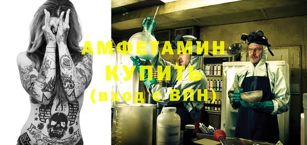 мет Белоозёрский