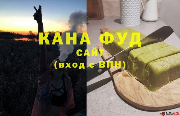 MDMA Premium VHQ Белокуриха
