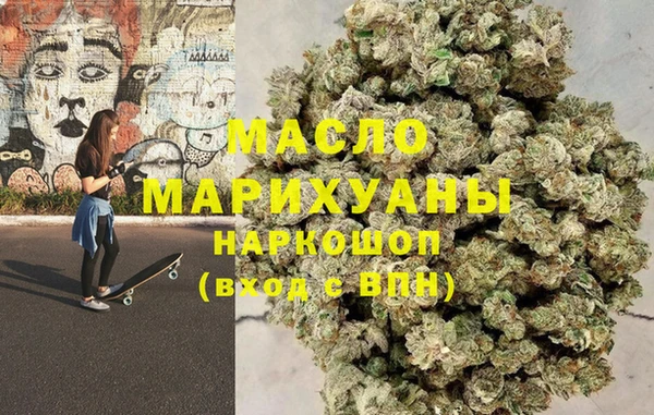 мефедрон Беломорск