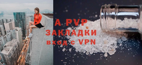 MDMA Premium VHQ Белокуриха