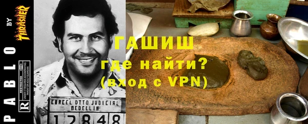 бутират Балабаново