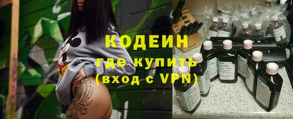 мефедрон Беломорск