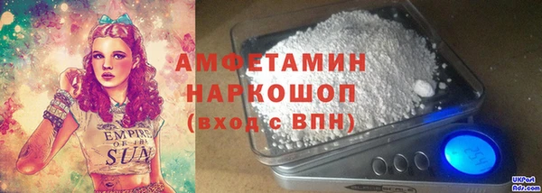 мефедрон Беломорск