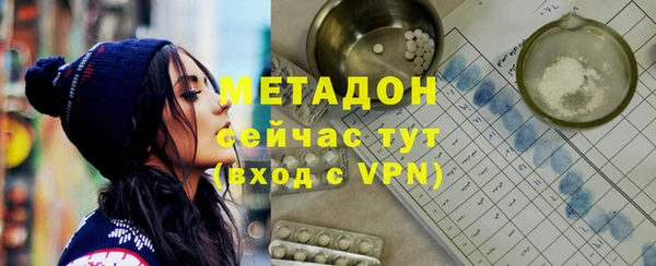 MDMA Premium VHQ Белокуриха