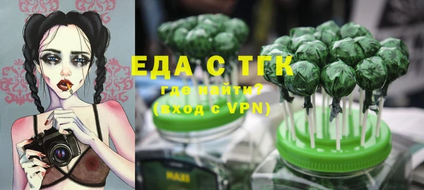 мефедрон Беломорск
