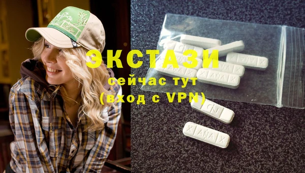 мефедрон Балахна