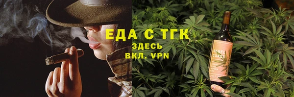 мет Белоозёрский