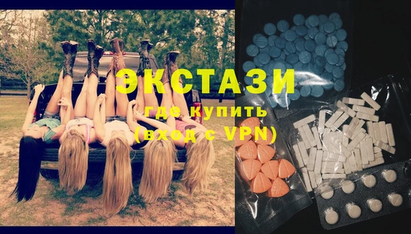 MDMA Premium VHQ Белокуриха