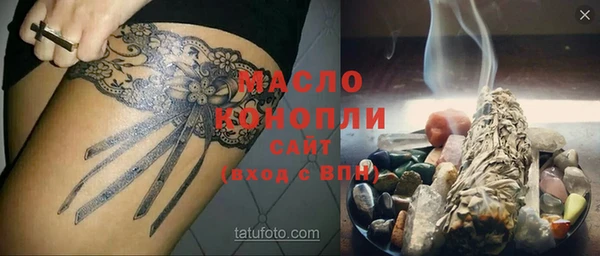 мефедрон Беломорск