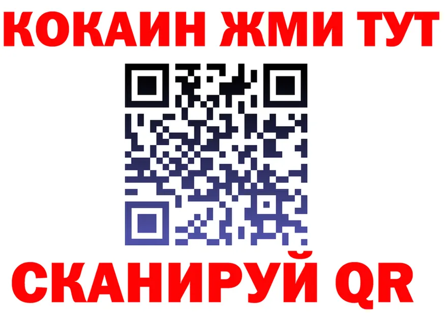 МЯУ-МЯУ мука ONION мориарти MEGA Короча