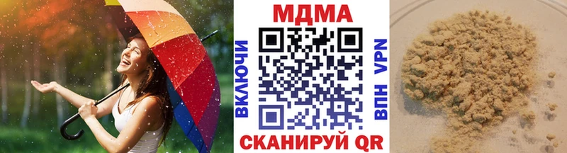 МДМА Molly  Короча 