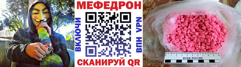 кракен зеркало  Короча  Меф мяу мяу  продажа наркотиков 