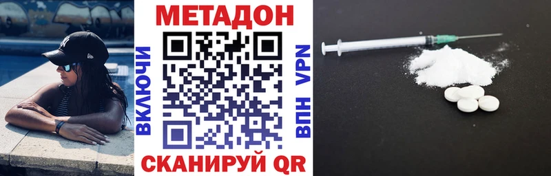 Метадон мёд  где продают наркотики  Короча 