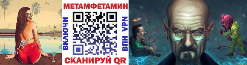 наркотики  Короча  МЕТАМФЕТАМИН пудра 